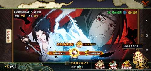 许愿宝库最新爆料24期,神秘宝藏与奇幻冒险等你探索  第1张