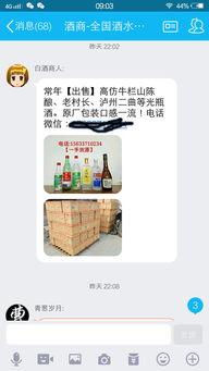 爆料假酒制作视频在线观看,在线观看惊悚视频,揭开酒水市场的黑暗面 第2张 爆料假酒制作视频在线观看,在线观看惊悚视频,揭开酒水市场的黑暗面 第2张